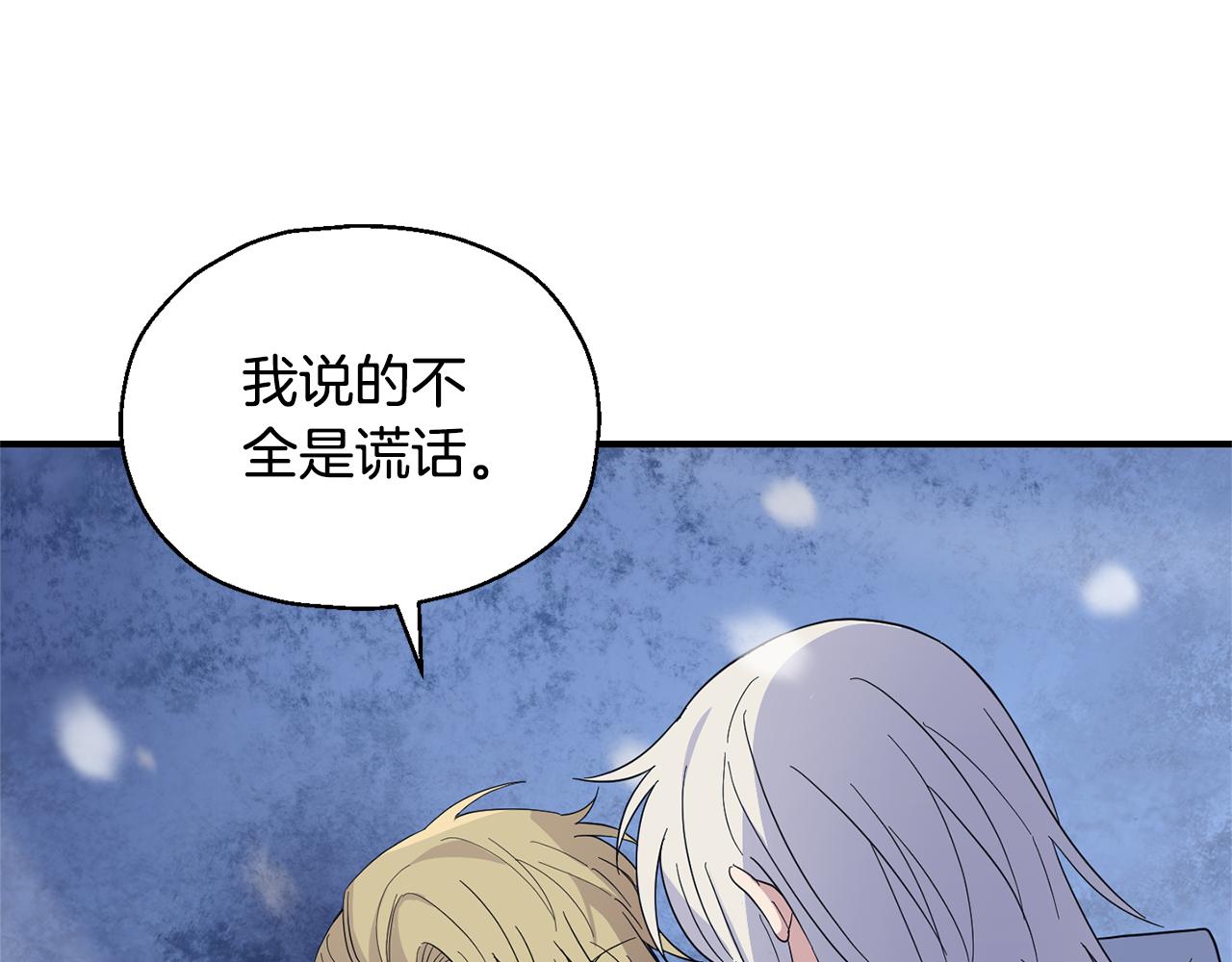第102话 被人需要97