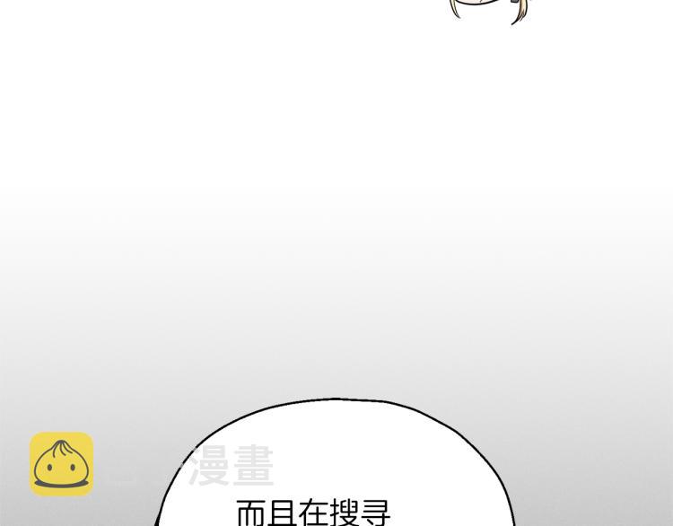 第37话 骚动175