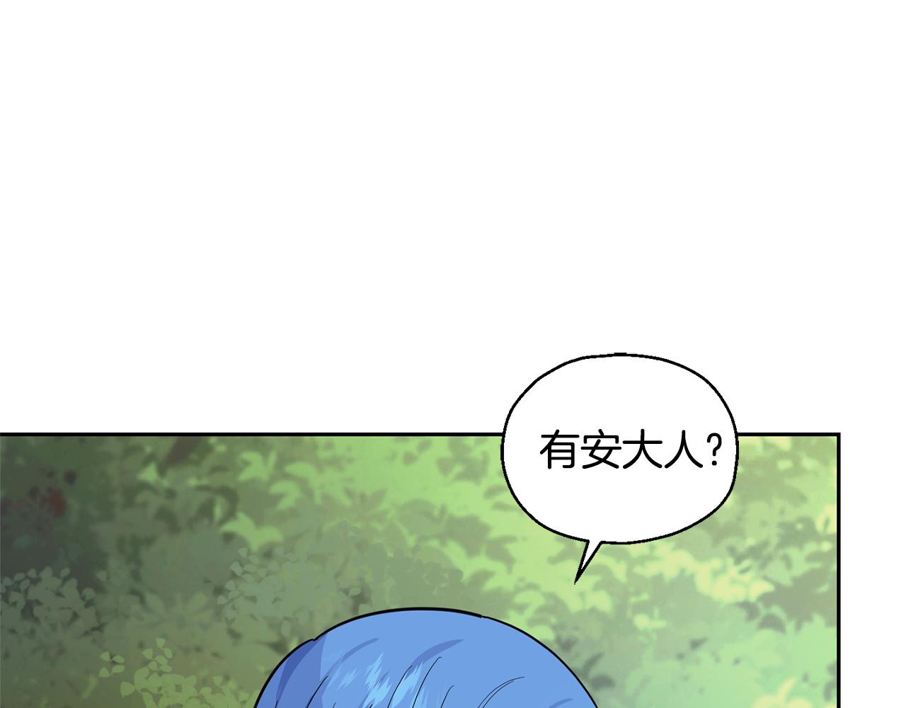 第88话 你的请求146