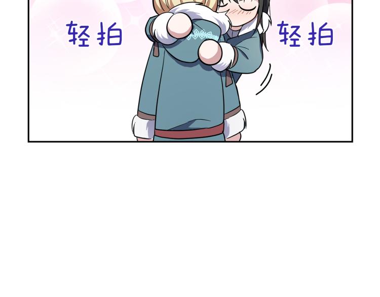 第39话 坦白41