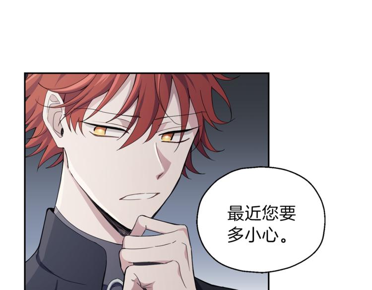 第21话 天族来访178