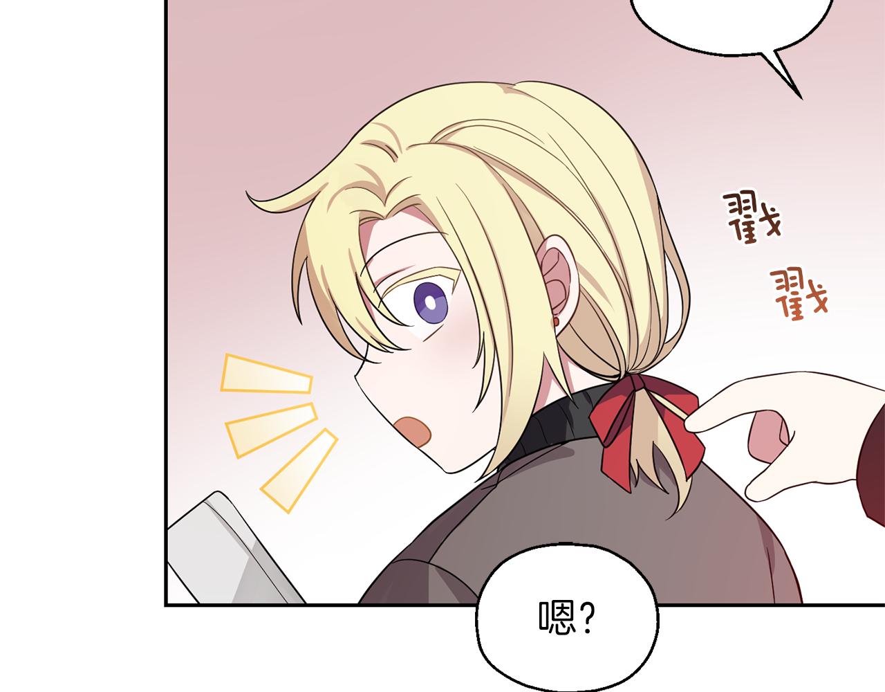 第47话 与恶魔共餐126