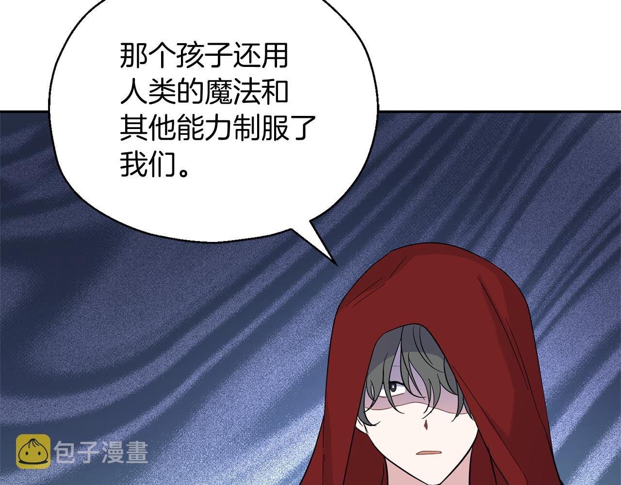 第99话 真相是什麽？71