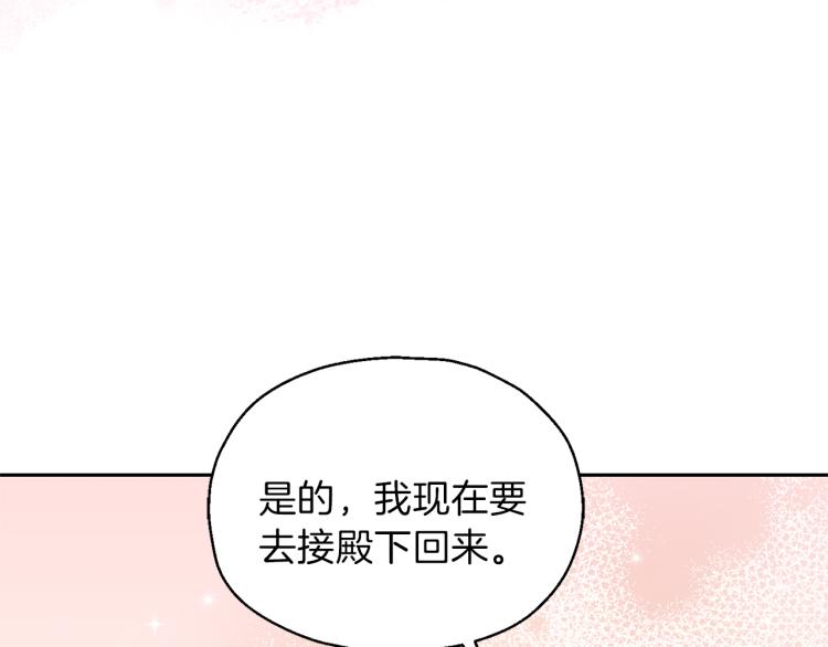 第40话 首次交锋85