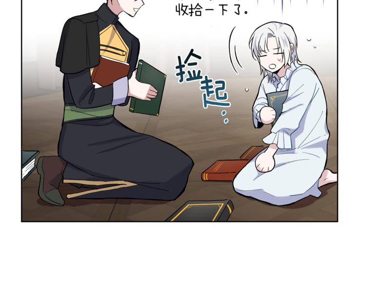 第5话 魔王培训29