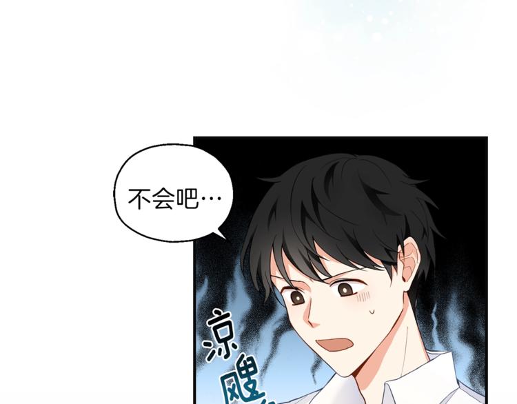 第1话 魔界初体验142