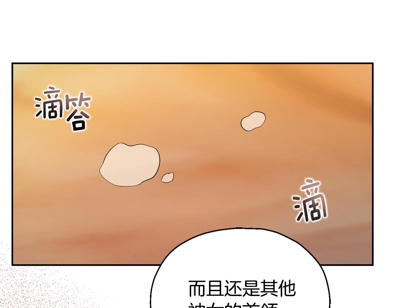 第96话 准备觉醒仪式179