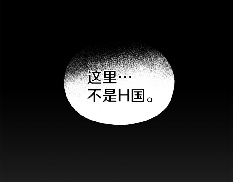 第2话 血之契约41