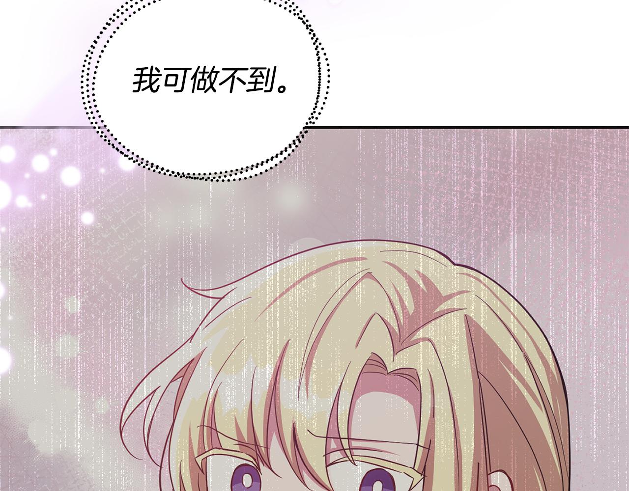 第77话 他是魔族163