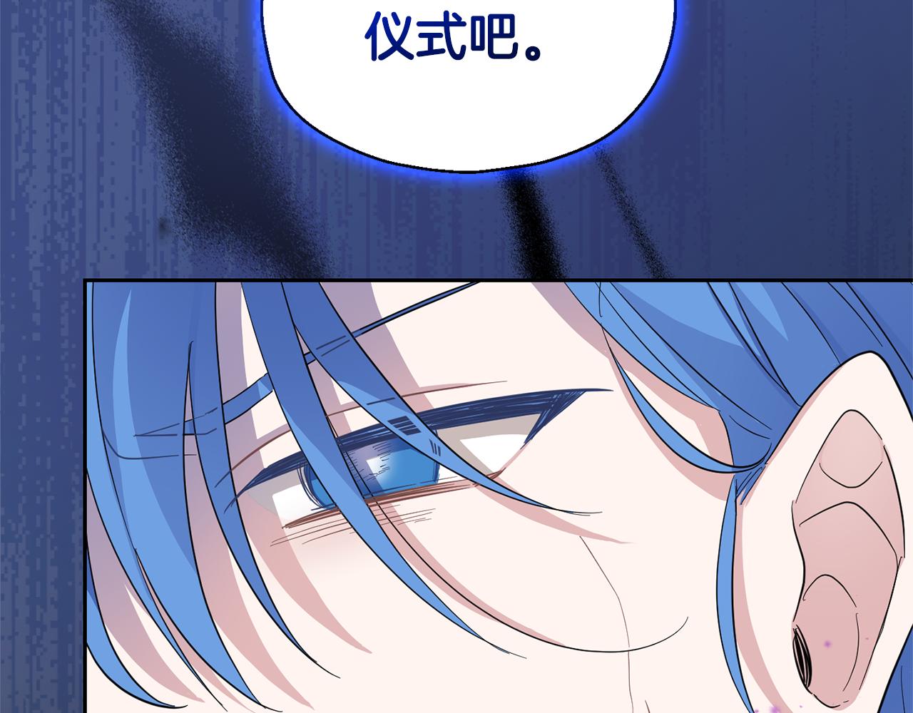 第85话 肉身属於魔王199