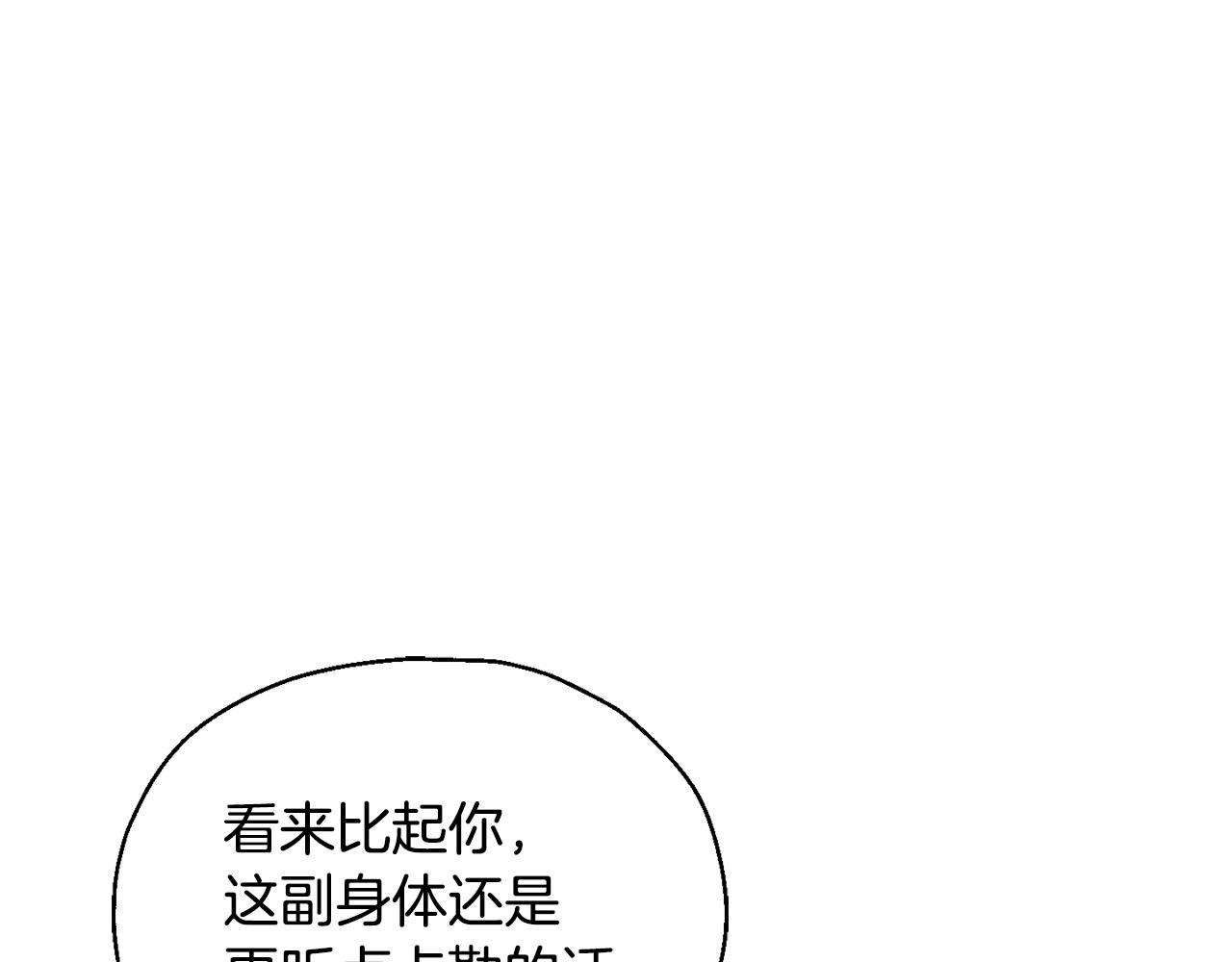 第88话 你的请求184