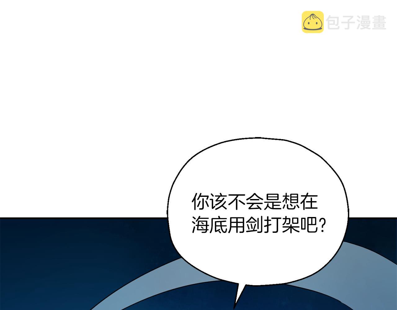 第55话 惹到大麻烦了37