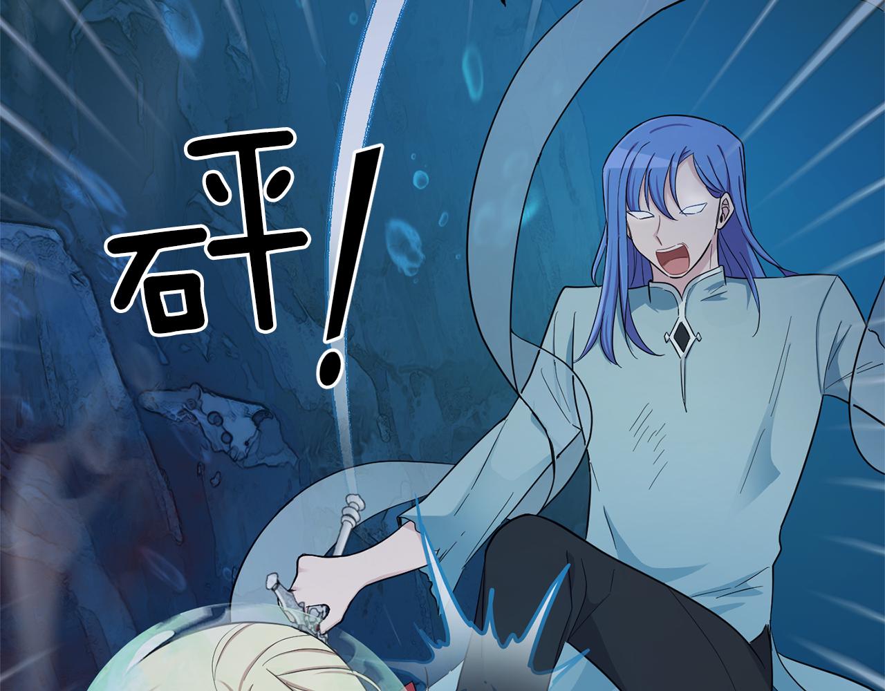 第56话 心魔之力130