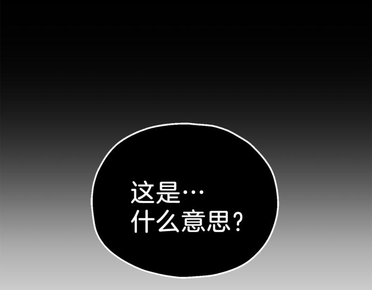第22话 魔王的反击188