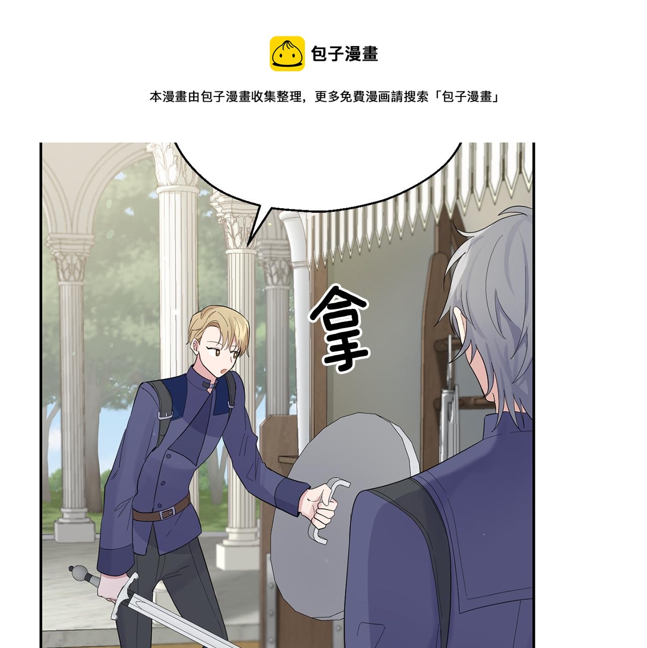 第63话 诅咒信156