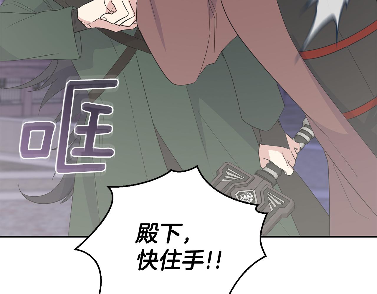 第76话 暴走的魔王2