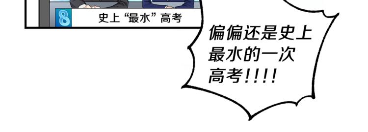 第1话 魔界初体验22