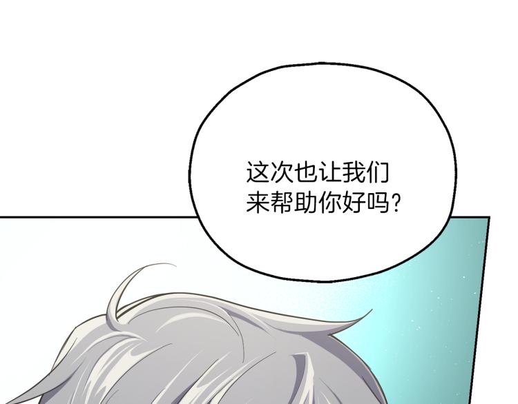 第35话 守护正义74