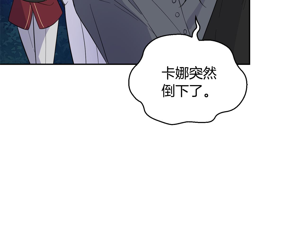 第83话 揭开真相78