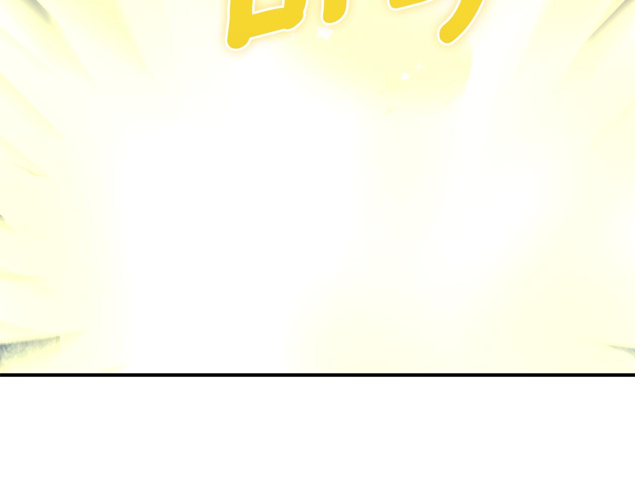 第100话 快去救他184