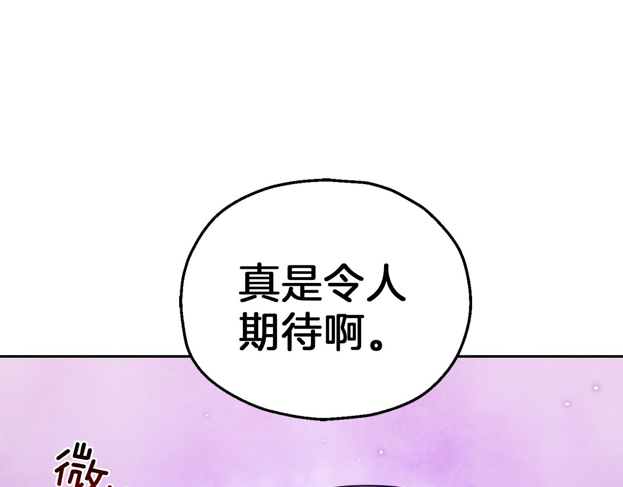 第41话 调查团介入84