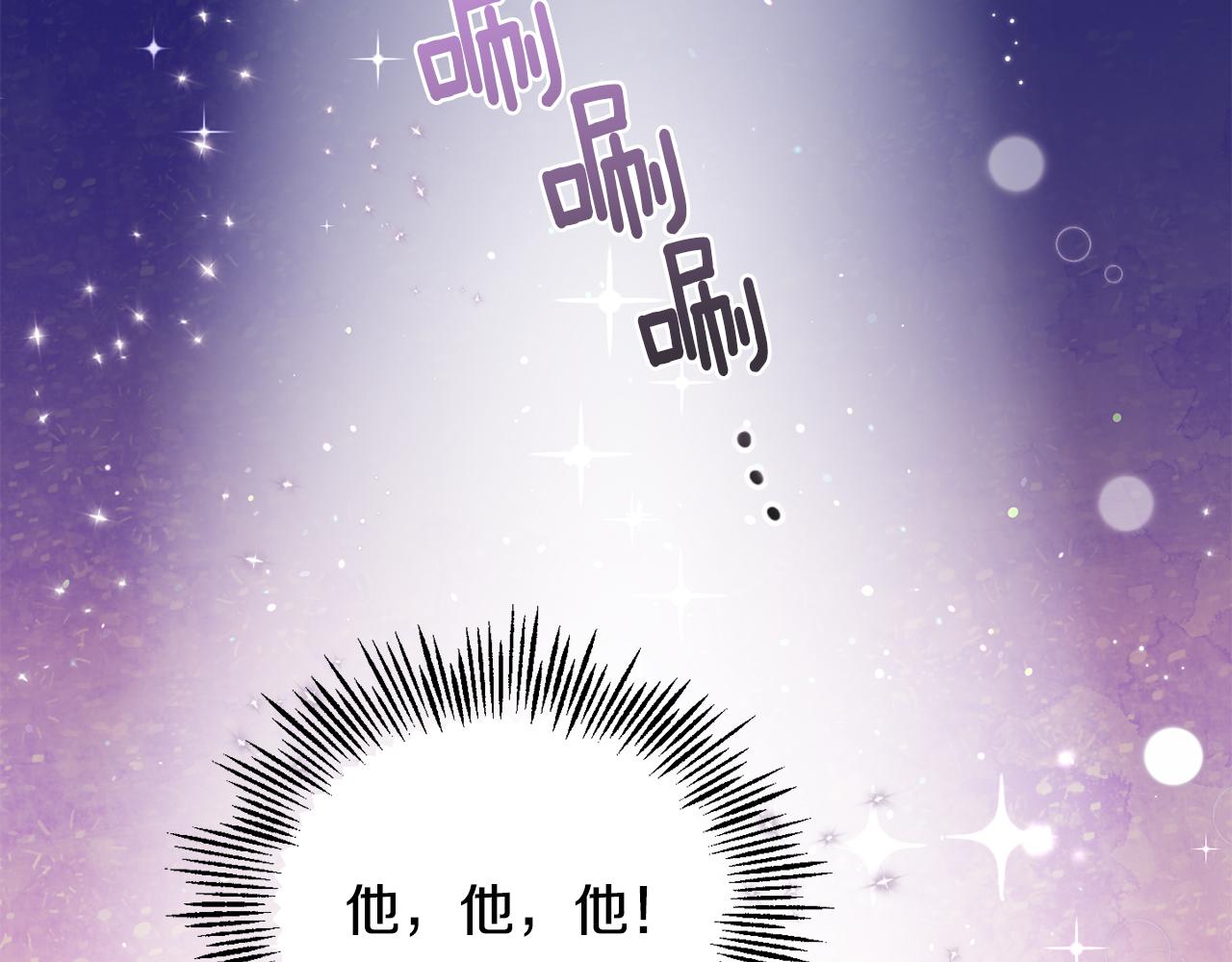 第13话 当魔王好难137
