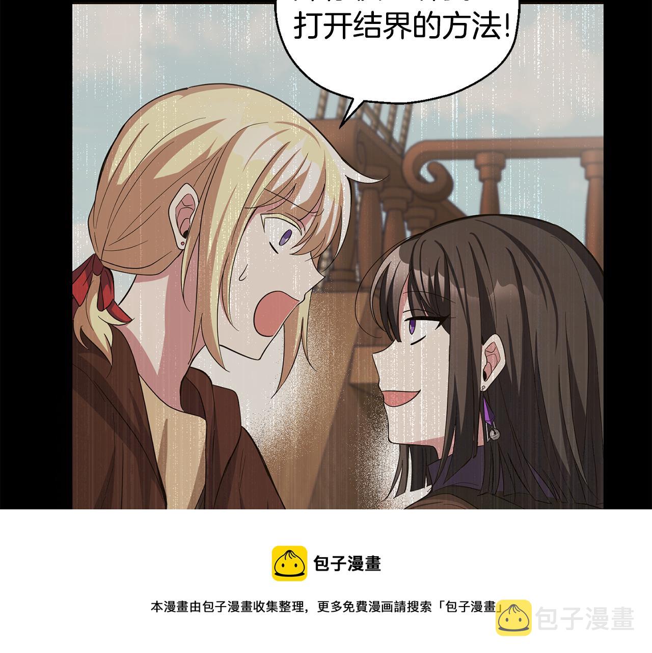 第59话 第四神女192