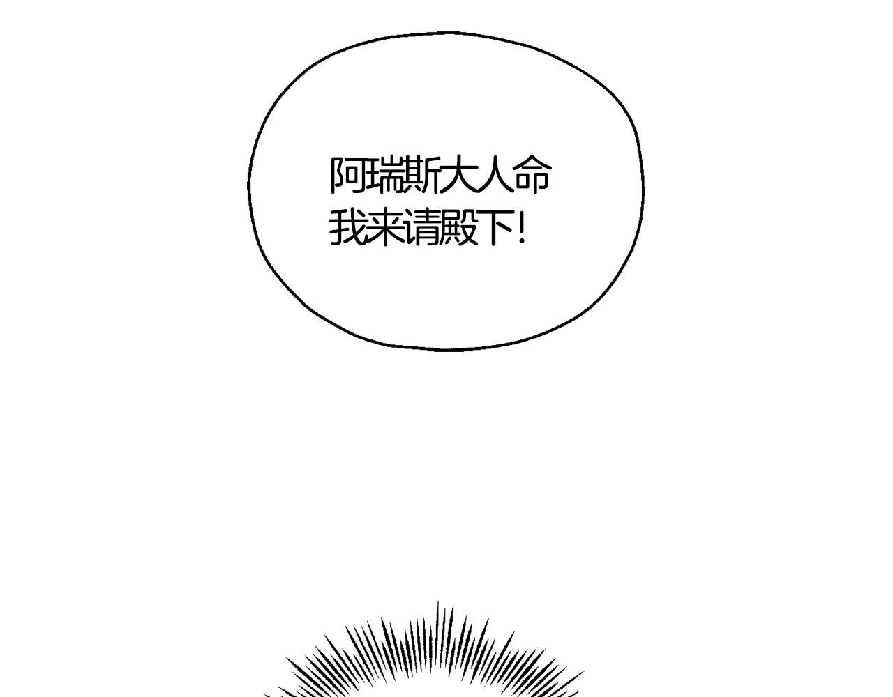 第13话 当魔王好难41
