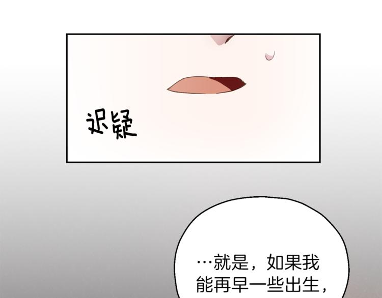 第28话 次元裂缝72