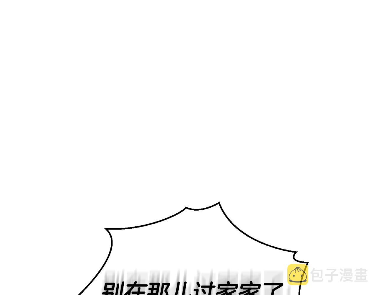 第75话 手环74