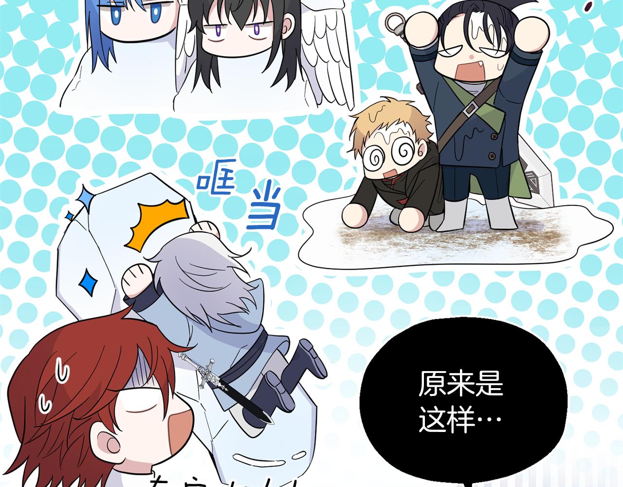 第100话 快去救他23