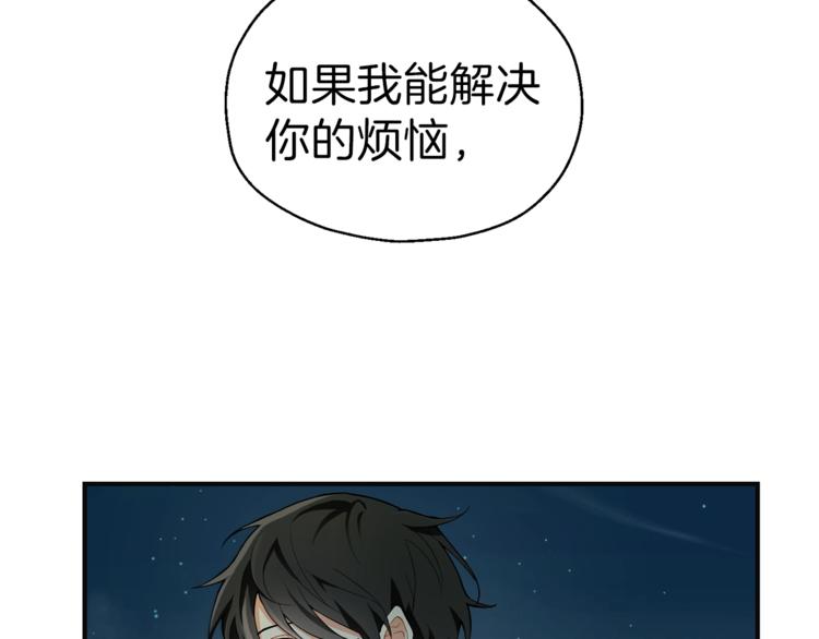 第1话 魔界初体验55