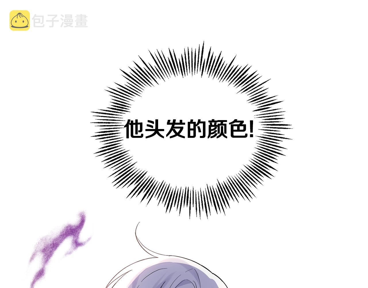 第67话 珍贵的魔族82