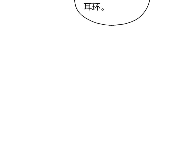 第6话 隐藏秘密145