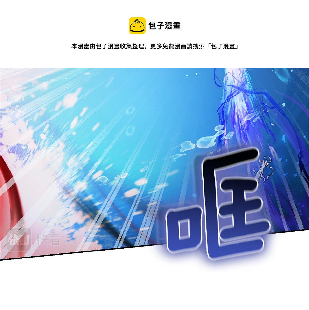 第一季完结篇 心软的代价128