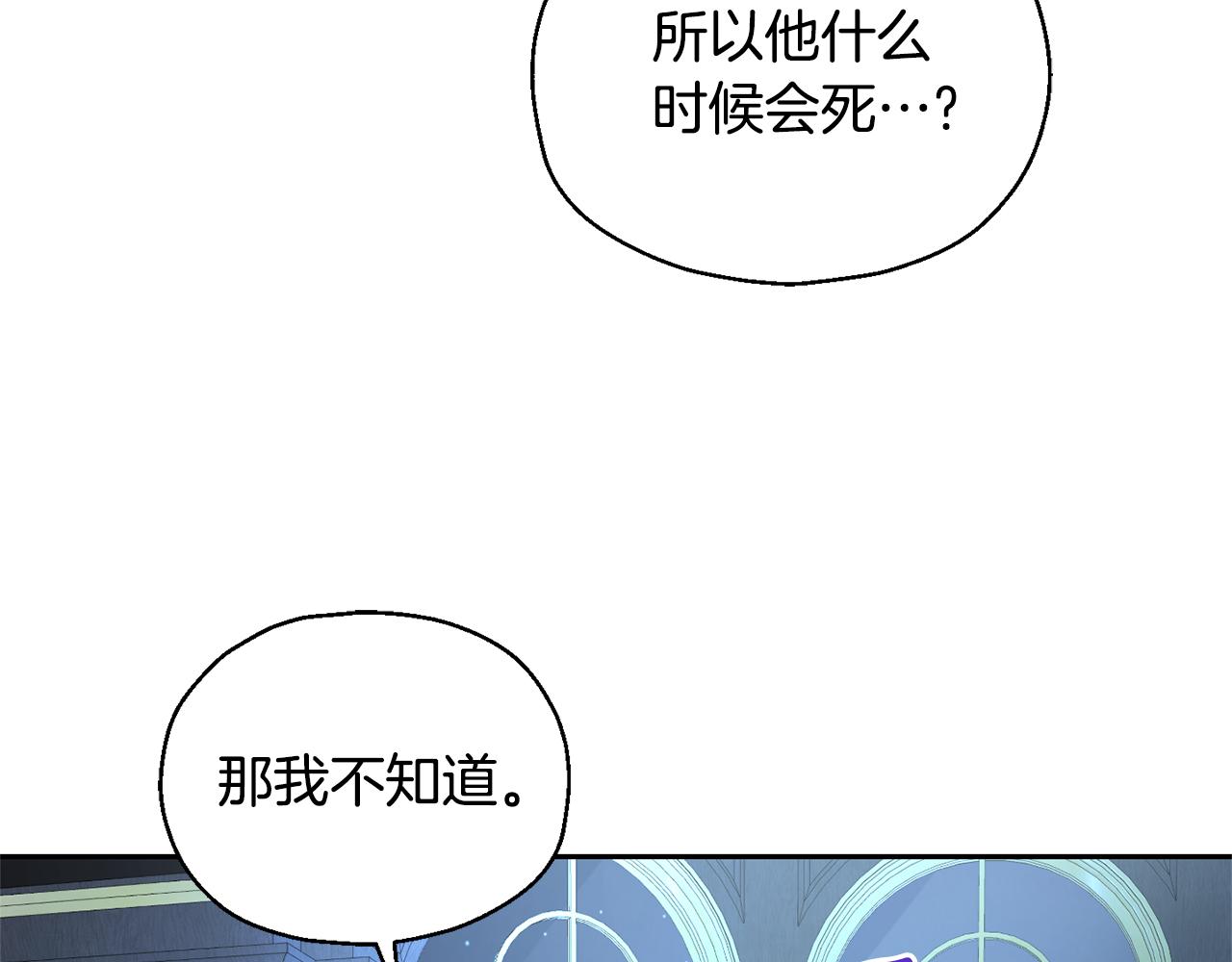 第97话 不能坐以待毙178