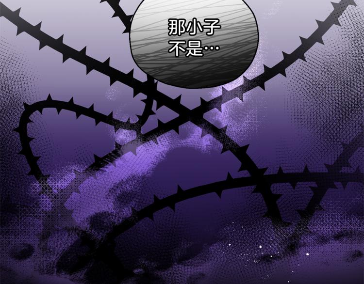 第23话 身份之谜53