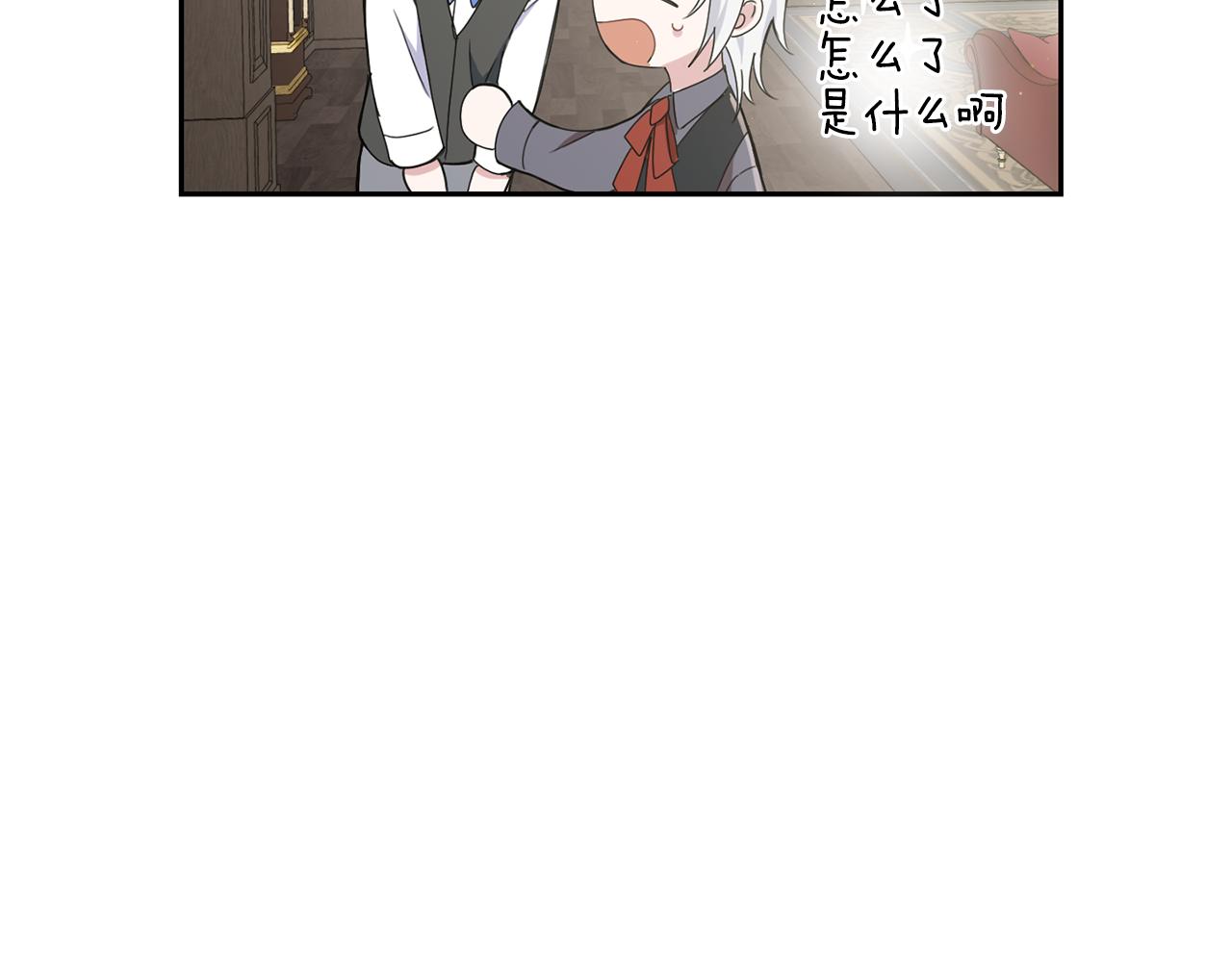 第14话 神秘的她98