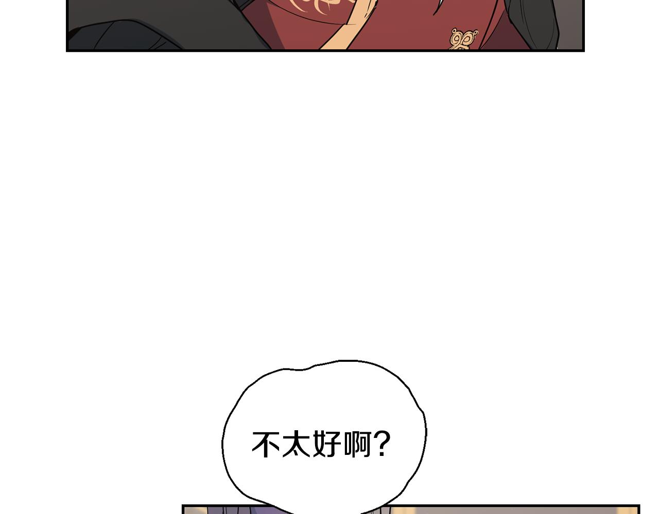 第12话 魔王的品格7