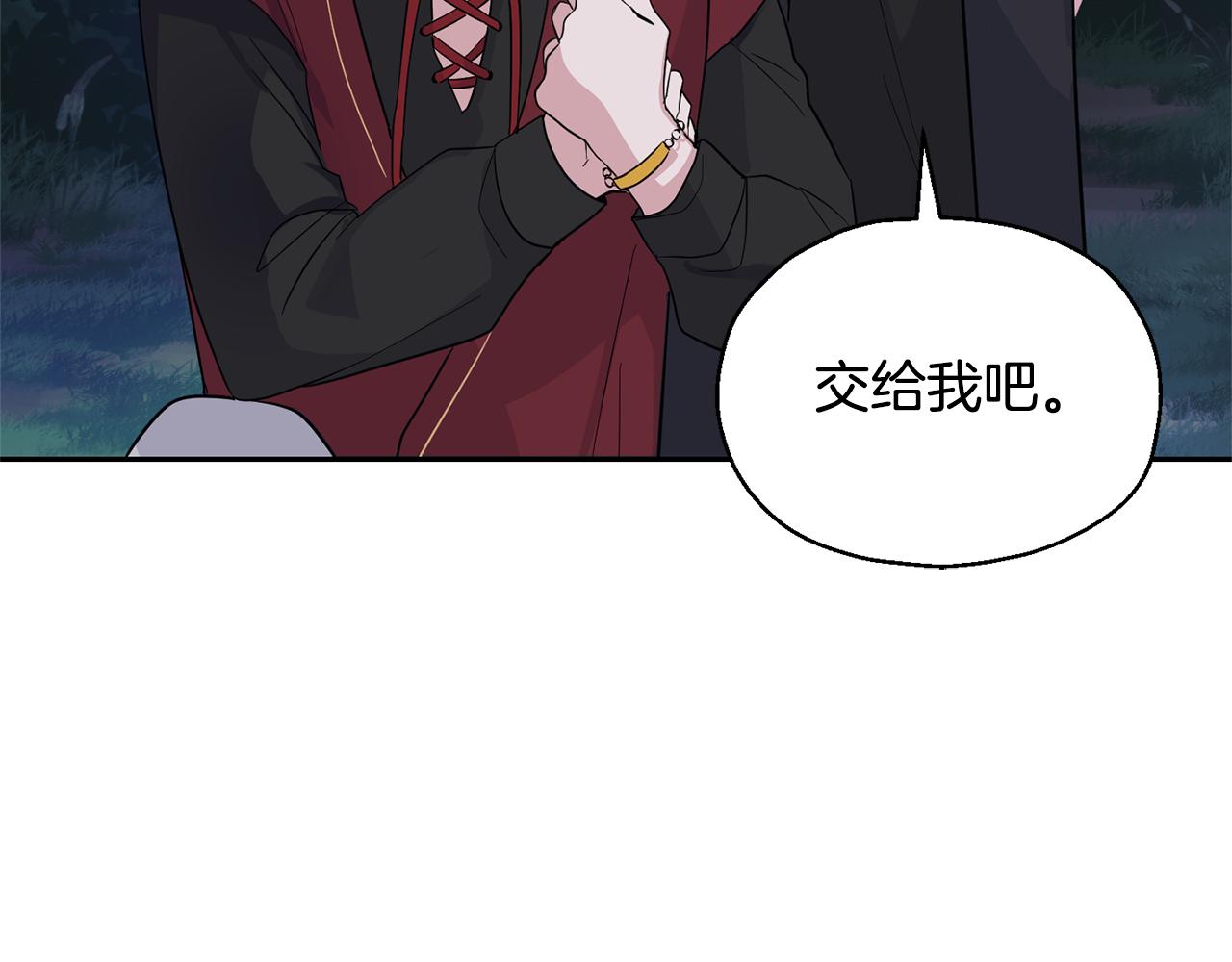 第80话 另外一个人23
