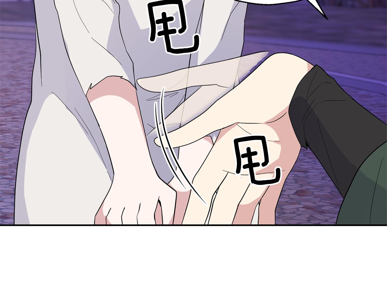 第76话 暴走的魔王107