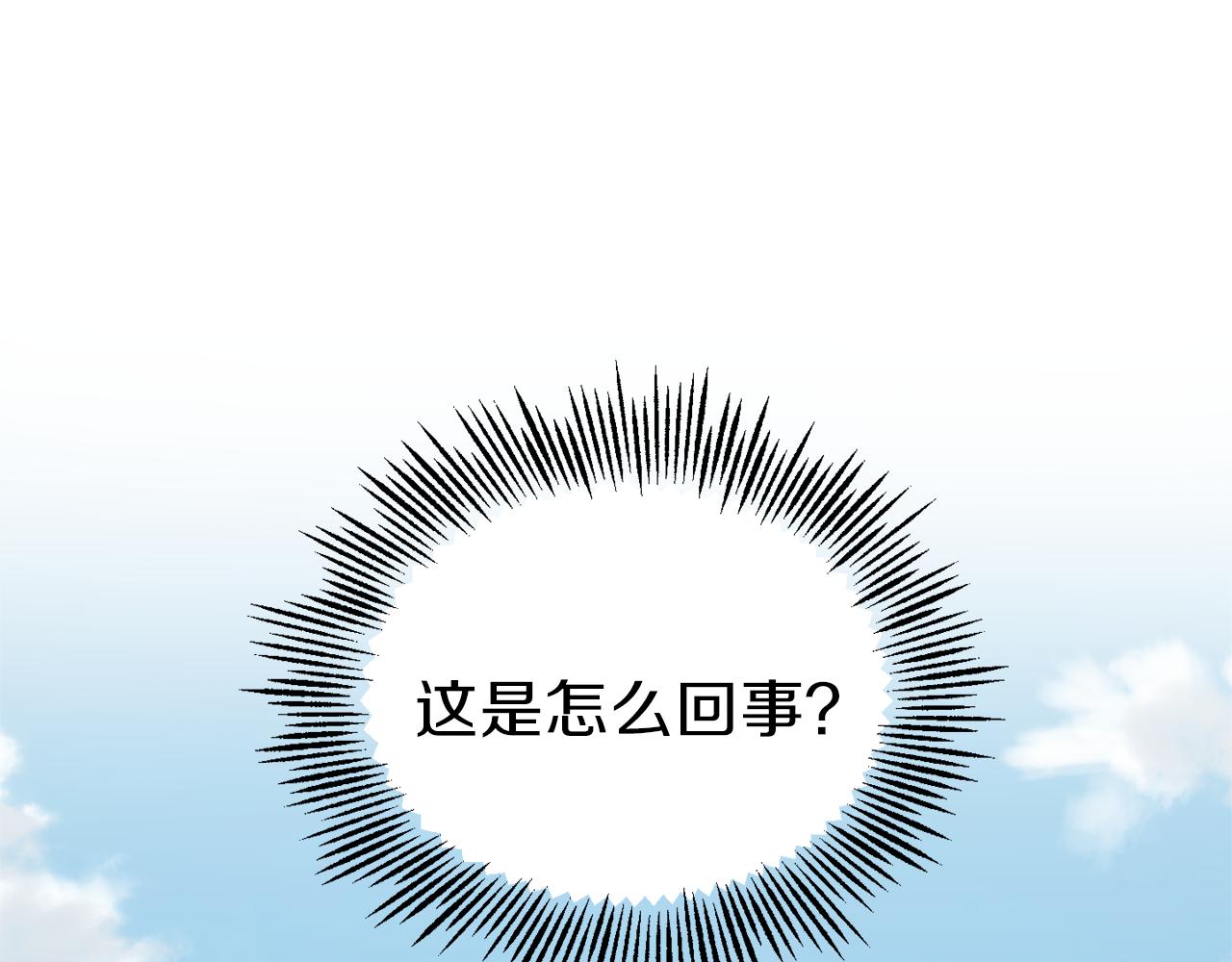 第42话 小鹿乱撞4