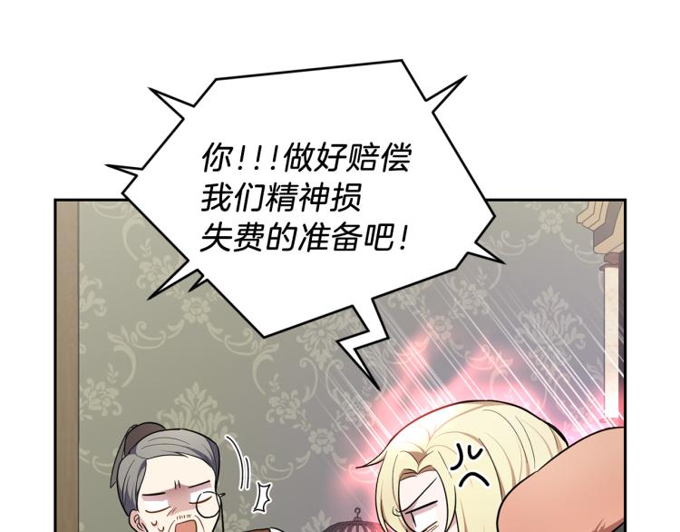 第35话 守护正义47