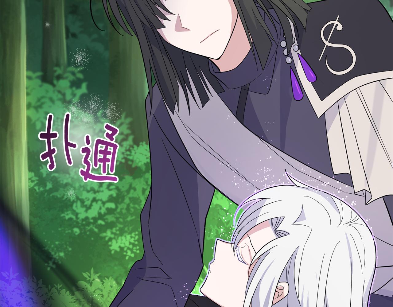 第89话 属於我171