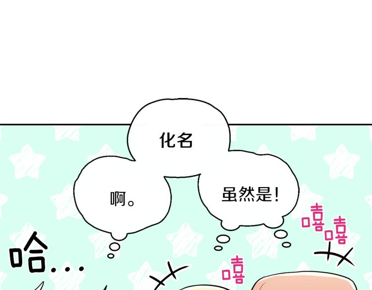第35话 守护正义111