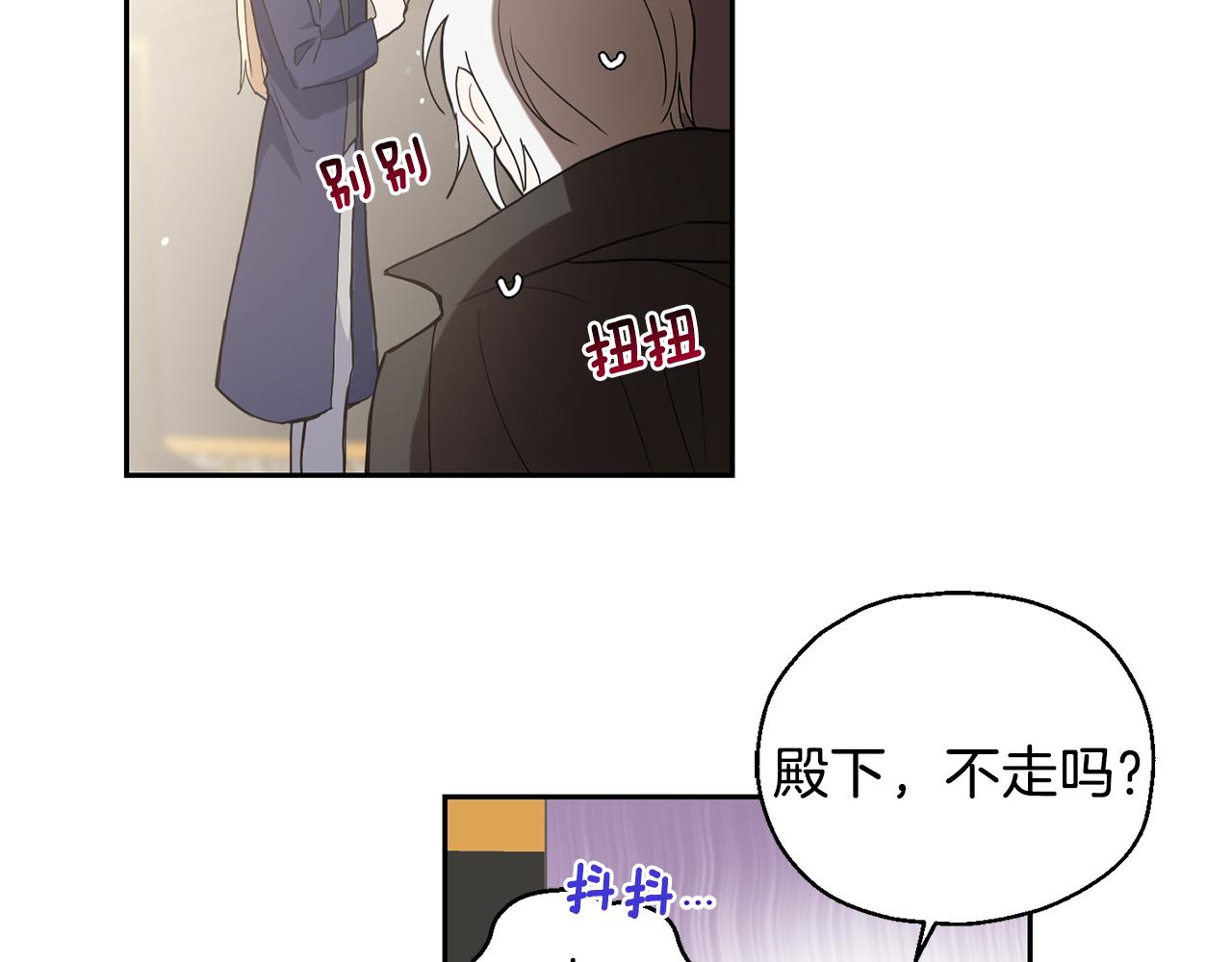 第13话 当魔王好难167