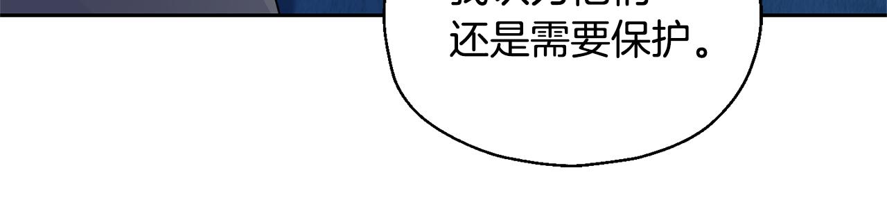 第87话 我的王46