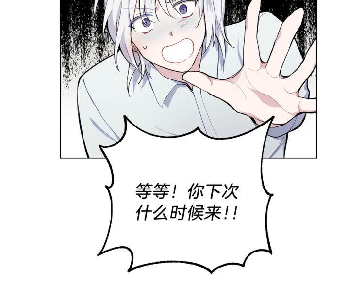 第6话 隐藏秘密155