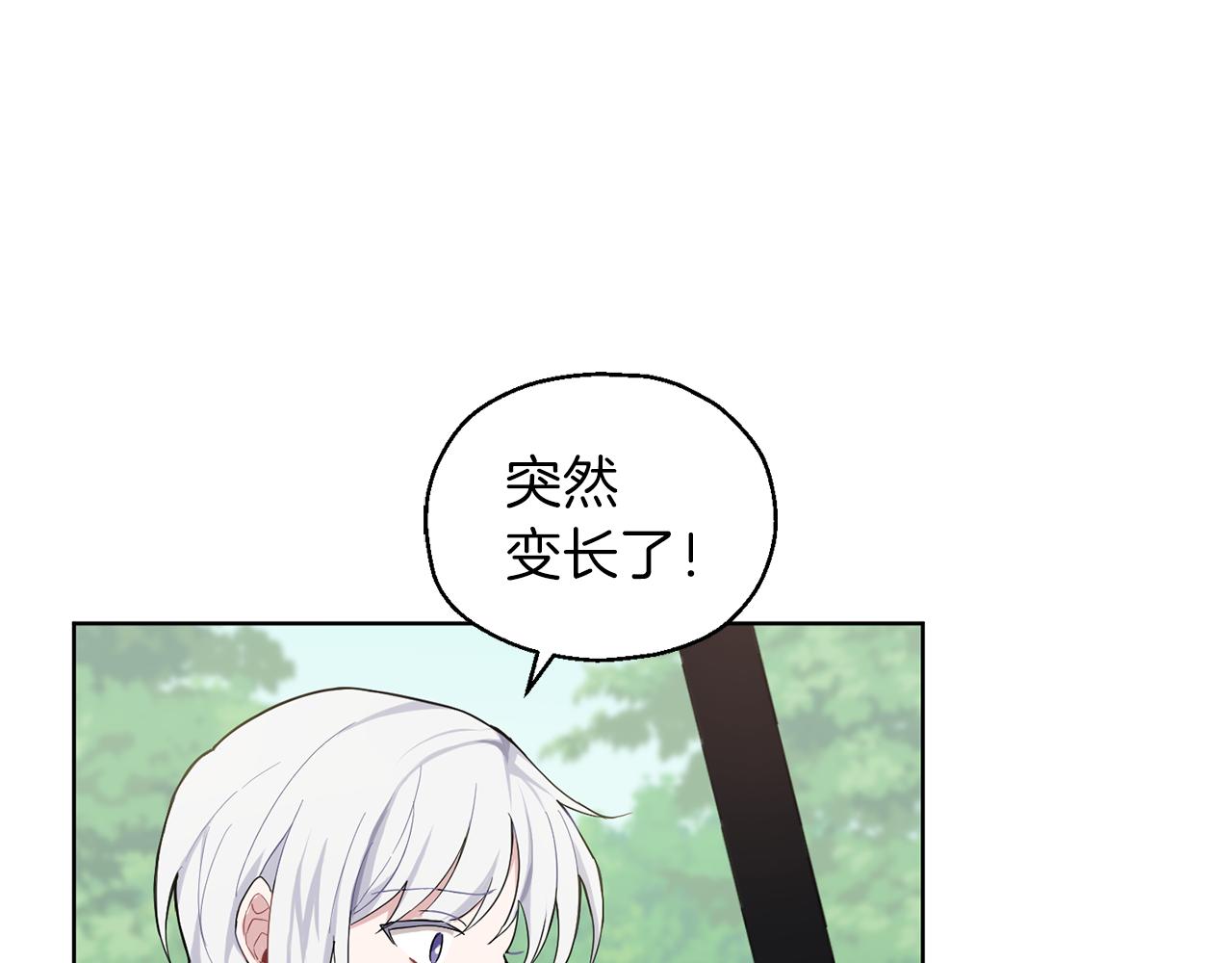 第7话 嗜血之剑36