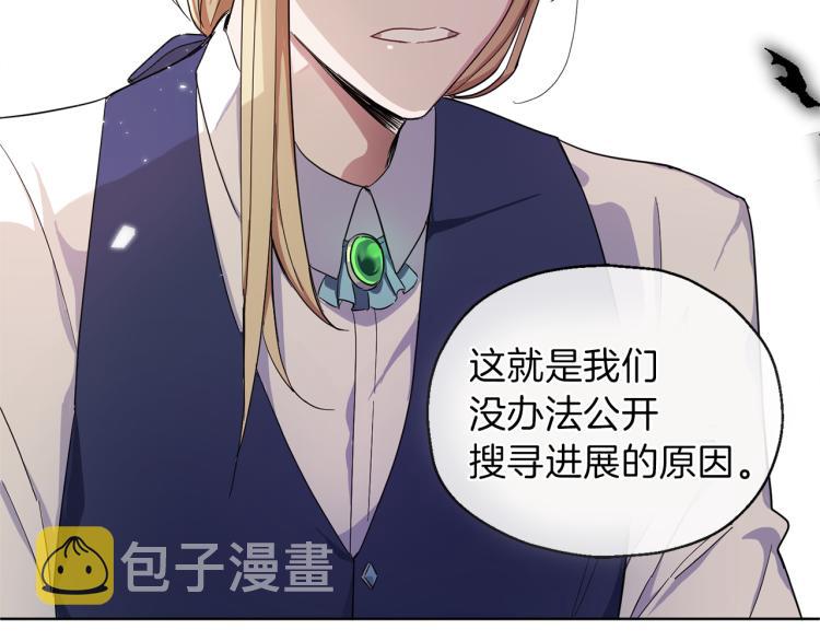 第38话 新身份39